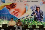 Ee Manase Movie Music Launch - 46 of 85
