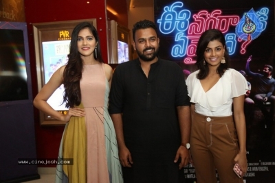 Ee Nagaraniki Emaindi Premiere Show Photos - 24 of 39
