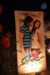Ee Rojullo Movie Audio Launch - 38 of 105