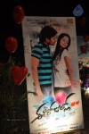 Ee Rojullo Movie Audio Launch - 25 of 105