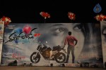 Ee Rojullo Movie Audio Launch - 33 of 105