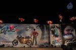 Ee Rojullo Movie Audio Launch - 93 of 105