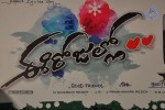 Ee Rojullo Movie Trailer Launch  - 31 of 37