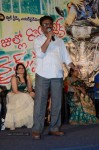 Ee Rojullo Romantic Crime Story Audio Launch - 11 of 34