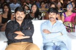 Ee Varsham Sakshiga Audio Launch 01 - 41 of 117
