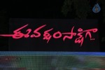 Ee Varsham Sakshiga Audio Launch 03 - 37 of 133