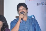 Ee Velalo Movie Audio Launch - 20 of 84