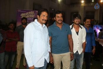 Eedo Rakam Aado Rakam Audio Launch 1 - 6 of 42