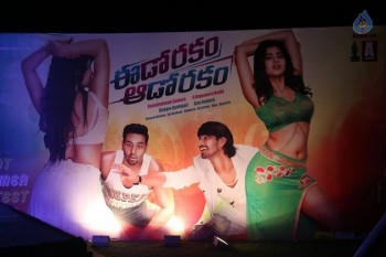 Eedo Rakam Aado Rakam Audio Launch 1 - 19 of 42