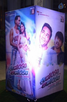Eedo Rakam Aado Rakam Audio Launch 1 - 22 of 42