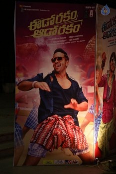 Eedo Rakam Aado Rakam Audio Launch 1 - 25 of 42