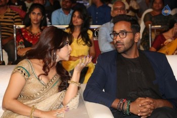 Eedo Rakam Aado Rakam Audio Launch 1 - 31 of 42