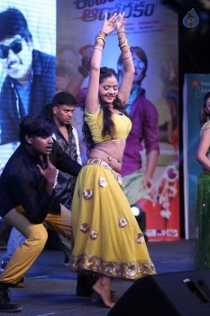 Eedo Rakam Aado Rakam Audio Launch 2 - 30 of 63