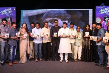 Eedo Rakam Aado Rakam Audio Launch 3 - 2 of 80