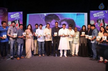 Eedo Rakam Aado Rakam Audio Launch 3 - 5 of 80