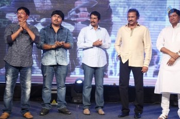 Eedo Rakam Aado Rakam Audio Launch 3 - 7 of 80