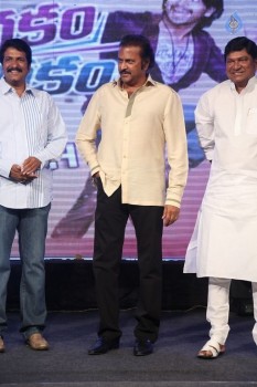 Eedo Rakam Aado Rakam Audio Launch 3 - 20 of 80