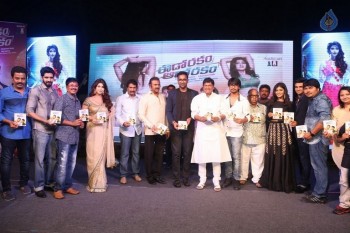 Eedo Rakam Aado Rakam Audio Launch 3 - 31 of 80