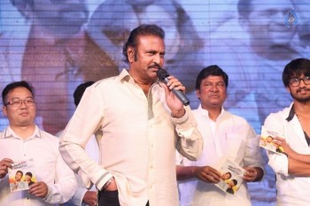 Eedo Rakam Aado Rakam Audio Launch 3 - 52 of 80