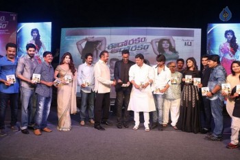 Eedo Rakam Aado Rakam Audio Launch 3 - 54 of 80