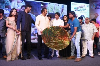 Eedo Rakam Aado Rakam Audio Launch 3 - 56 of 80