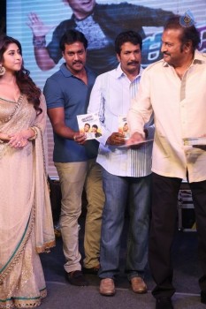 Eedo Rakam Aado Rakam Audio Launch 3 - 57 of 80