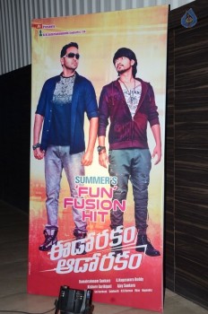 Eedo Rakam Aado Rakam Success Meet 1 - 3 of 105