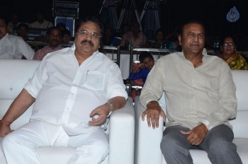 Eedo Rakam Aado Rakam Success Meet 1 - 12 of 105