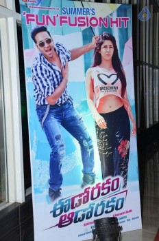 Eedo Rakam Aado Rakam Success Meet 1 - 14 of 105