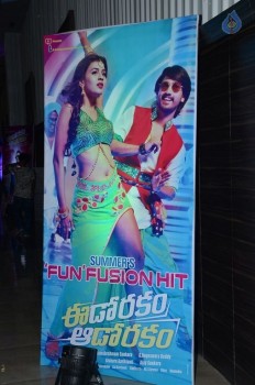 Eedo Rakam Aado Rakam Success Meet 1 - 17 of 105