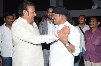 Eedo Rakam Aado Rakam Success Meet 1 - 18 of 105