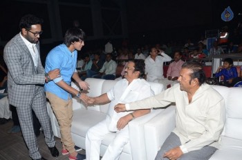 Eedo Rakam Aado Rakam Success Meet 1 - 23 of 105