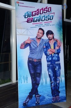 Eedo Rakam Aado Rakam Success Meet 1 - 37 of 105