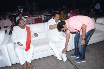 Eedo Rakam Aado Rakam Success Meet 1 - 59 of 105