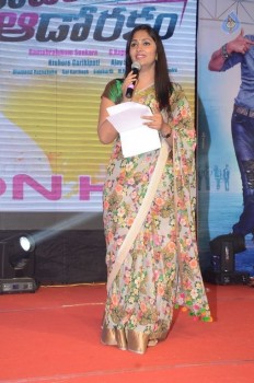 Eedo Rakam Aado Rakam Success Meet 1 - 63 of 105