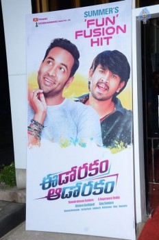 Eedo Rakam Aado Rakam Success Meet 1 - 89 of 105