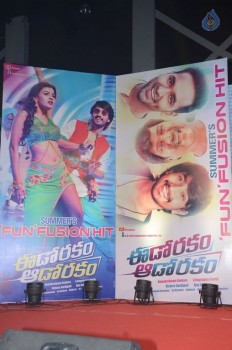 Eedo Rakam Aado Rakam Success Meet 1 - 101 of 105