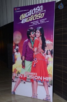 Eedo Rakam Aado Rakam Success Meet 1 - 103 of 105