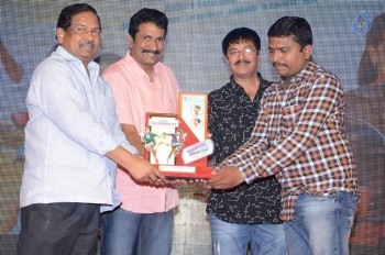 Eedo Rakam Aado Rakam Success Meet 2 - 1 of 104