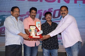 Eedo Rakam Aado Rakam Success Meet 2 - 6 of 104