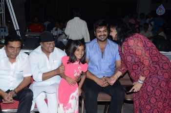 Eedo Rakam Aado Rakam Success Meet 2 - 12 of 104