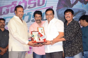 Eedo Rakam Aado Rakam Success Meet 2 - 21 of 104