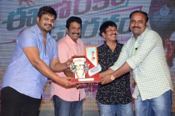 Eedo Rakam Aado Rakam Success Meet 2 - 26 of 104