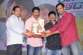 Eedo Rakam Aado Rakam Success Meet 2 - 29 of 104