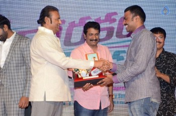 Eedo Rakam Aado Rakam Success Meet 2 - 30 of 104