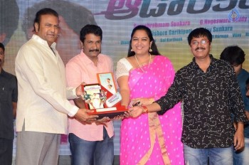 Eedo Rakam Aado Rakam Success Meet 2 - 39 of 104