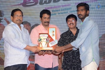 Eedo Rakam Aado Rakam Success Meet 2 - 42 of 104