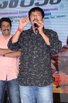 Eedo Rakam Aado Rakam Success Meet 2 - 55 of 104