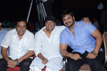 Eedo Rakam Aado Rakam Success Meet 2 - 94 of 104