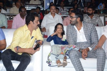 Eedo Rakam Aado Rakam Success Meet 2 - 101 of 104
